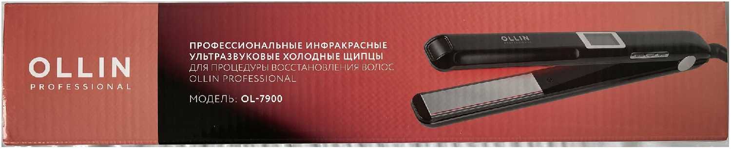 Инфракрасный утюжок Ollin Щипцы профессиональные инфракрасные ультразвуковые холодные (OL-7900) фотография 2