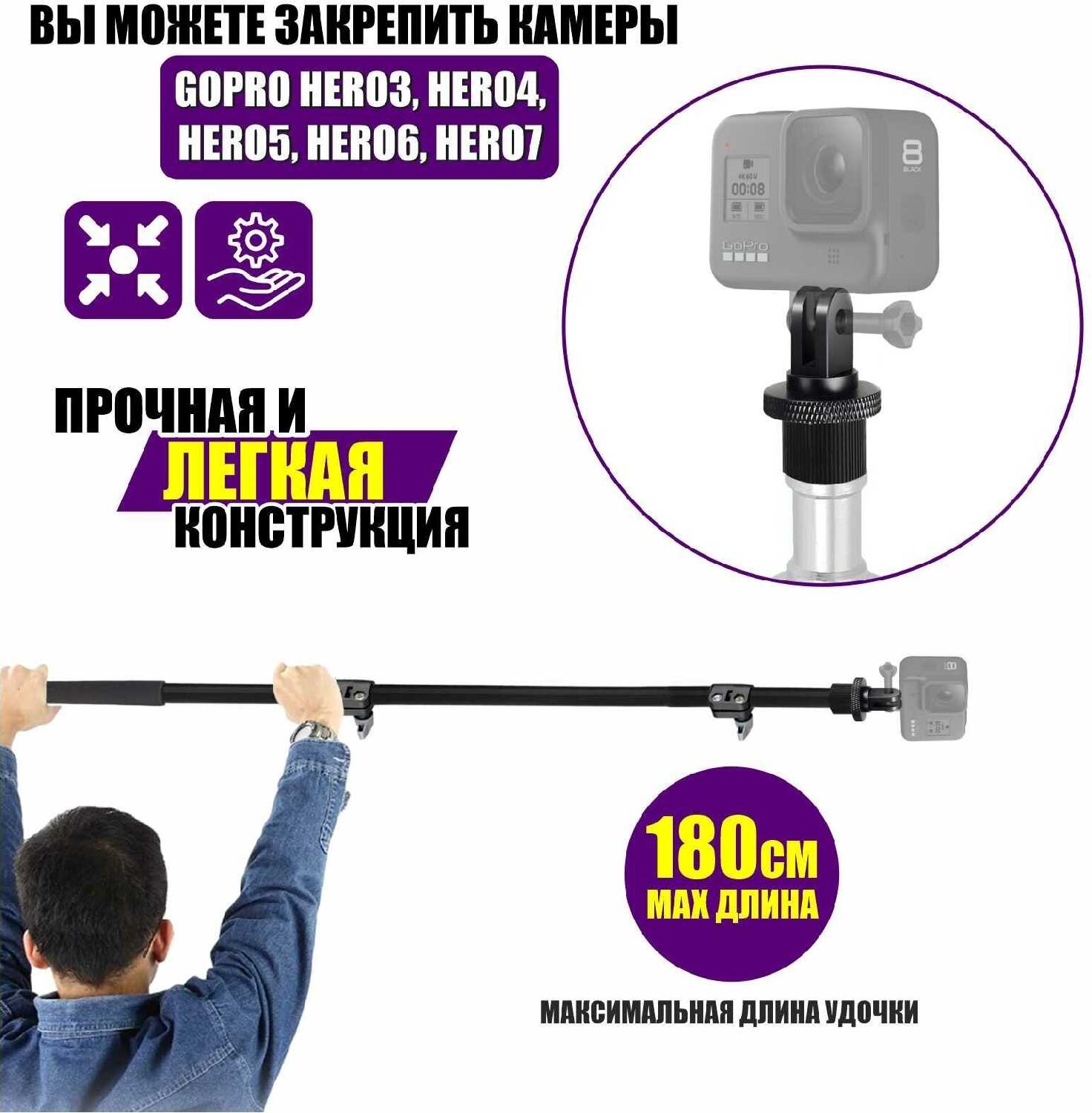 Телескопический монопод GoPro Телескопический монопод (LS14G-3180K) фотография 3
