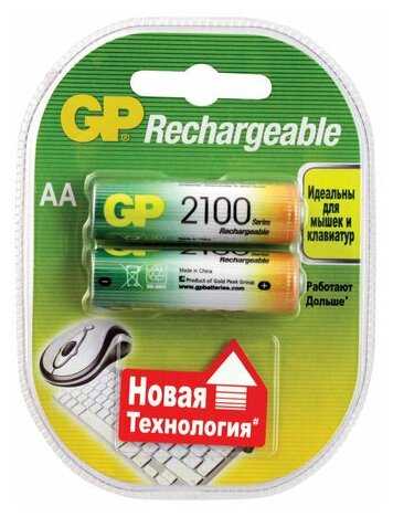 Аккумулятор GP Recyko 210AAHCB (210HCB-UC2) фотография 5