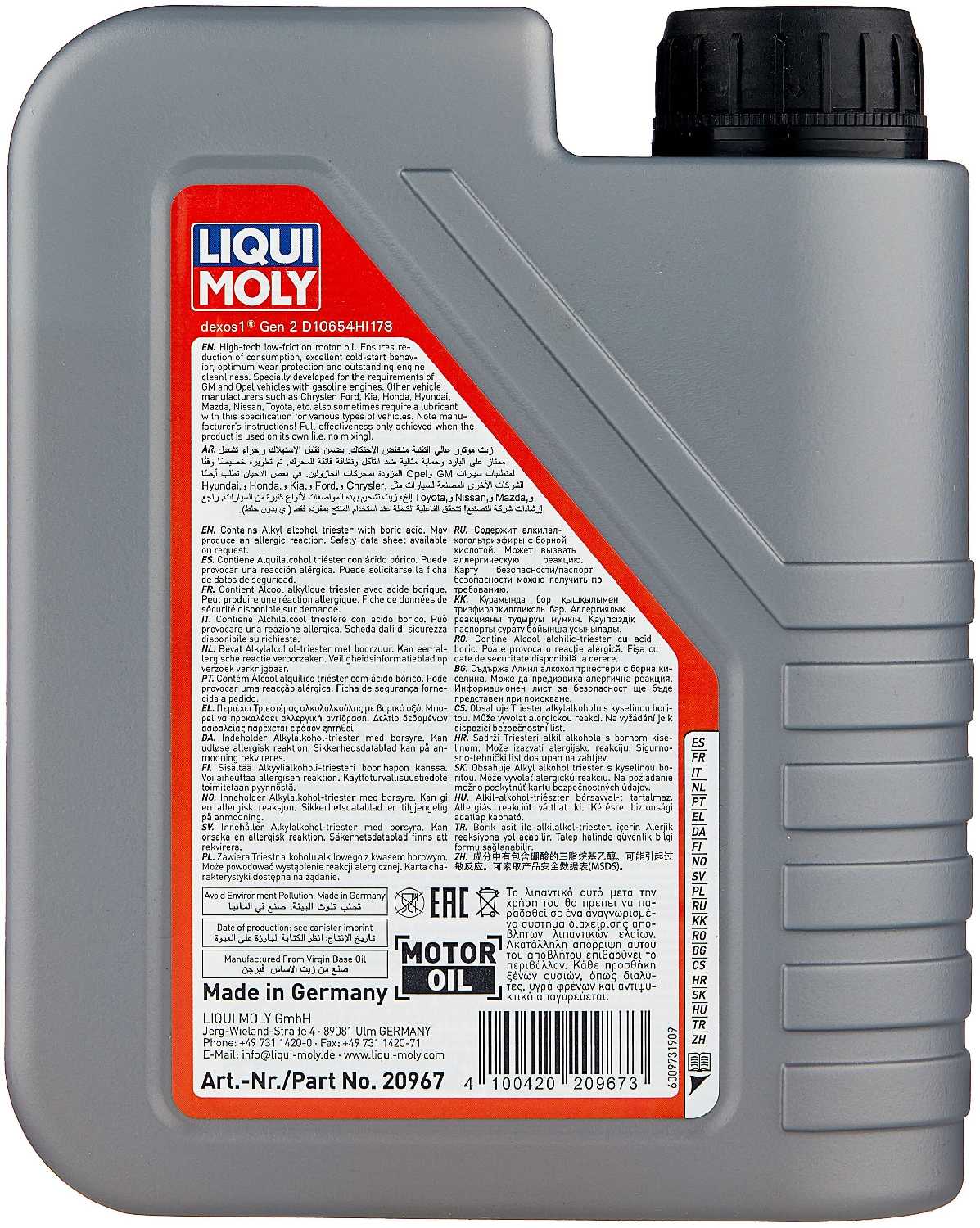 Полусинтетическое моторное масло LIQUI MOLY Special Tec DX1 5W-30 фотография 1