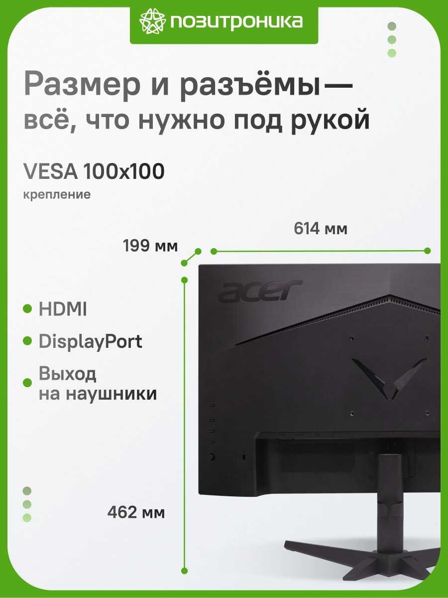 Монитор Acer Nitro VG270KV4bmiipx фотография 8