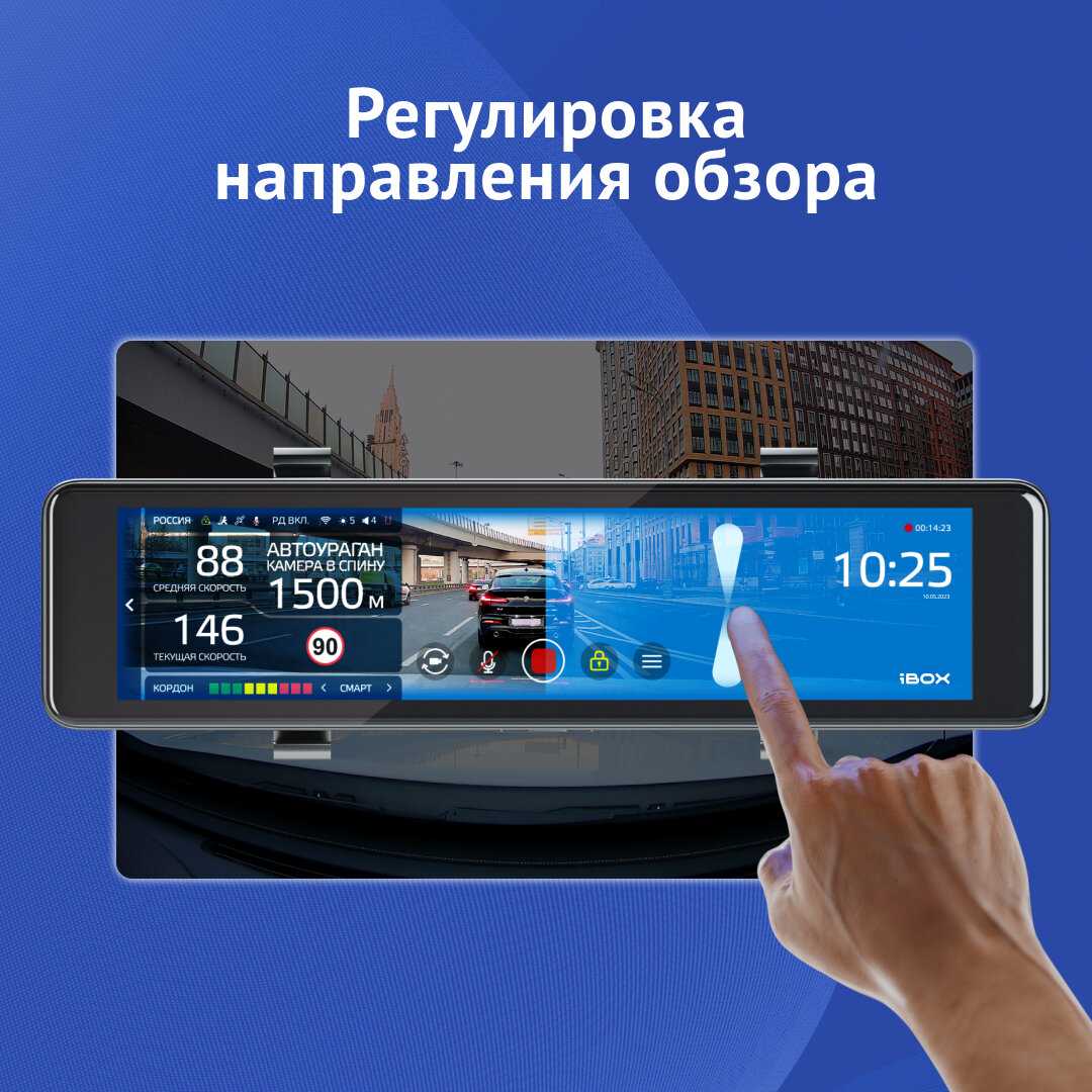 Видеорегистратор iBOX Range 2 LaserVision WiFi Signature Dual (FHD4) фотография 8