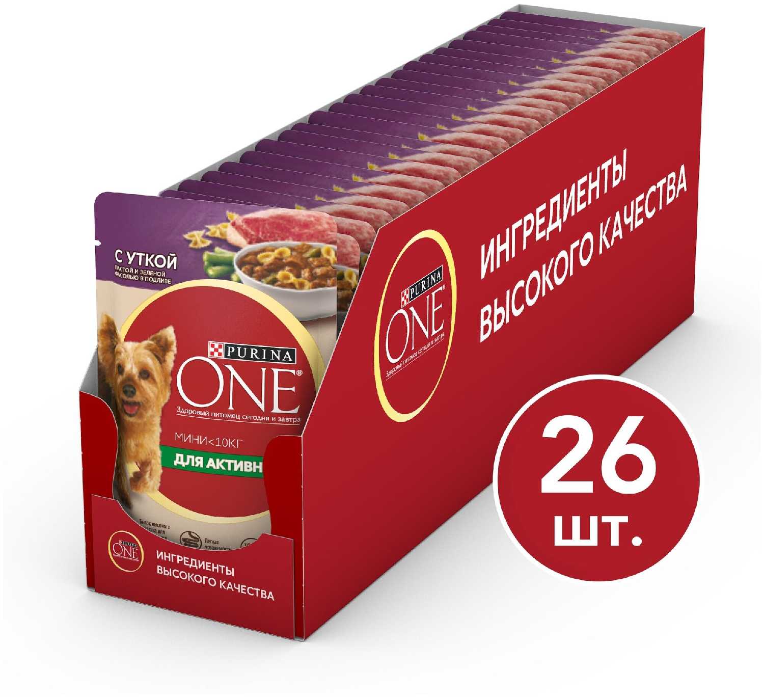 Корм для собак Purina ONE Мини Активная (уточка с пастой и зеленой фасолью) фотография 3