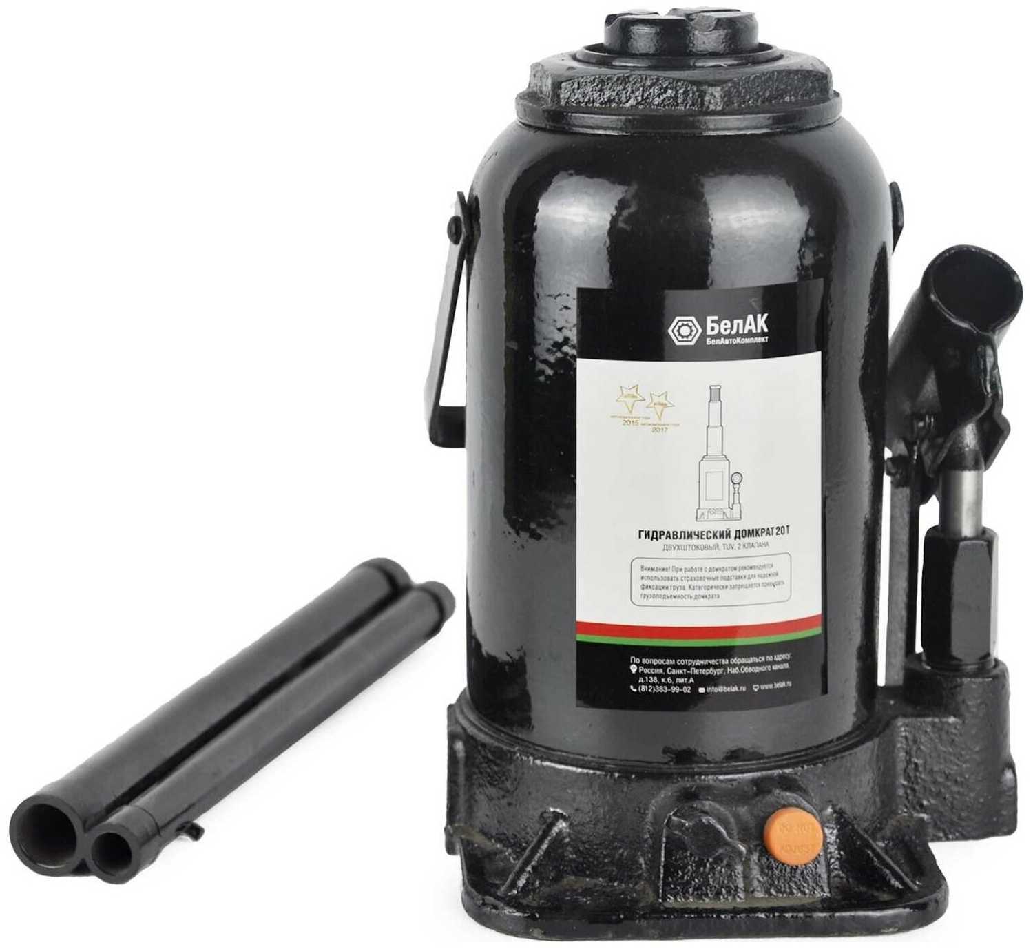Домкрат бутылочный гидравлический БелАК БАК.20049 фотография 3