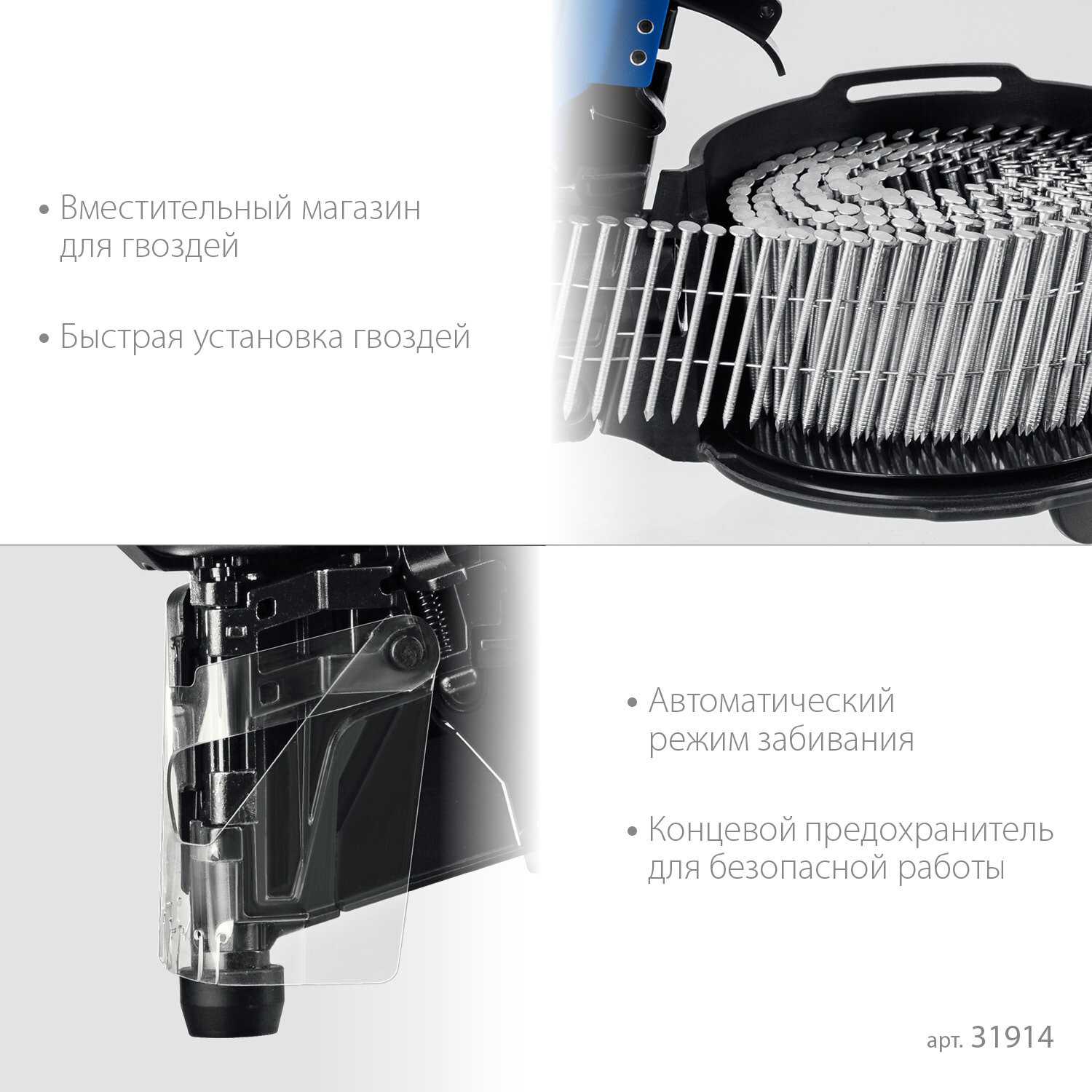 ЗУБР CNW-90, пневматический нейлер для барабанных гвоздей (31914) фотография 3