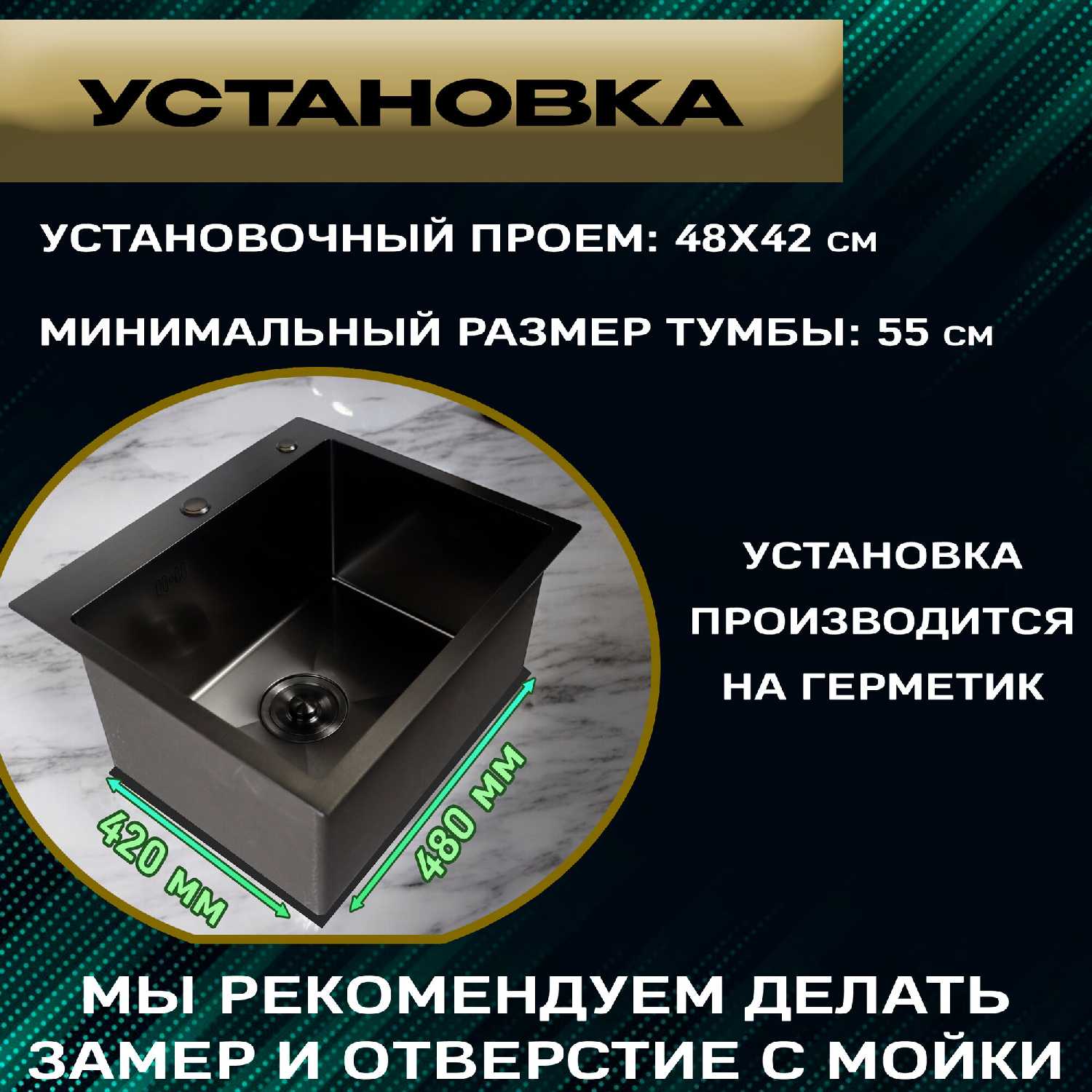 Мойка SIRIUSLINE Premium 60х50 (SL6050) фотография 7