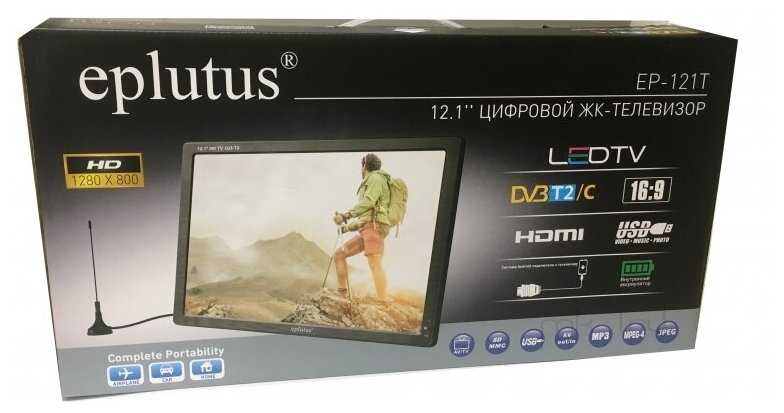 Портативный телевизор Eplutus EP-121T