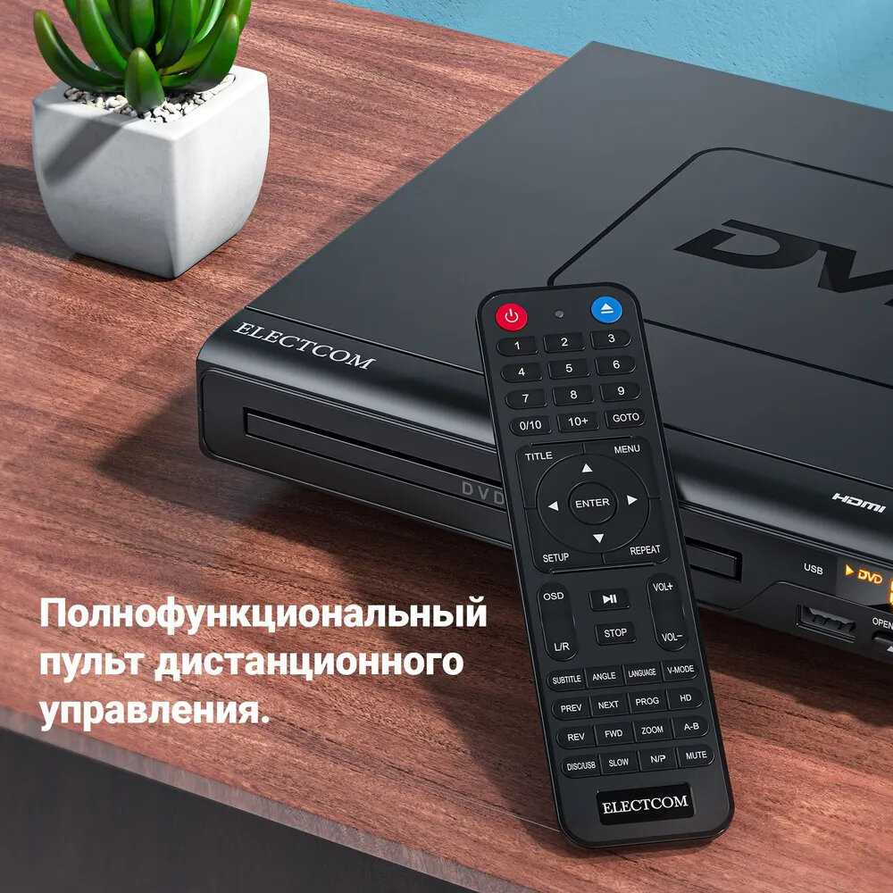 ELECTCOM DVD-плеер (3621) фотография 6