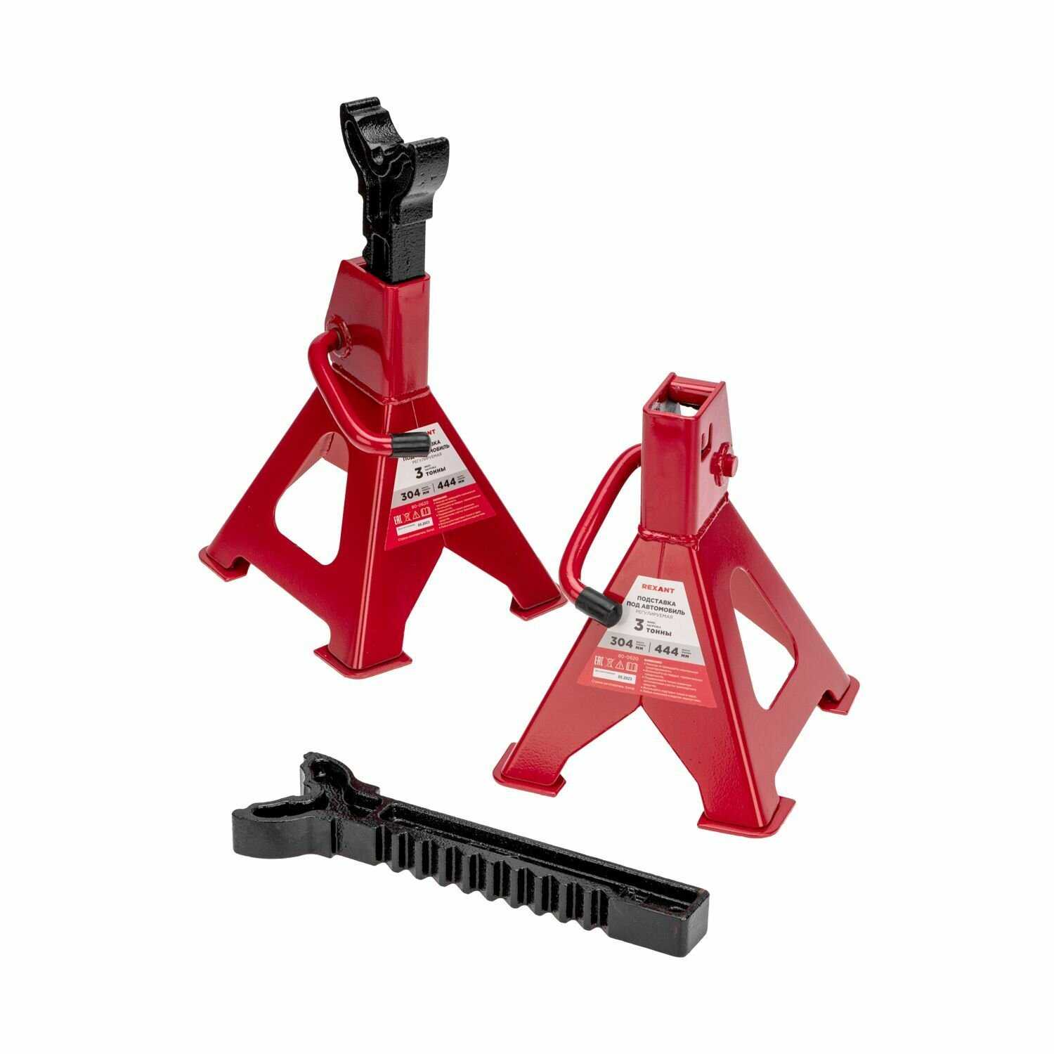 Подставки под автомобиль регулируемые Rexant (3т, 2 шт) фотография 13