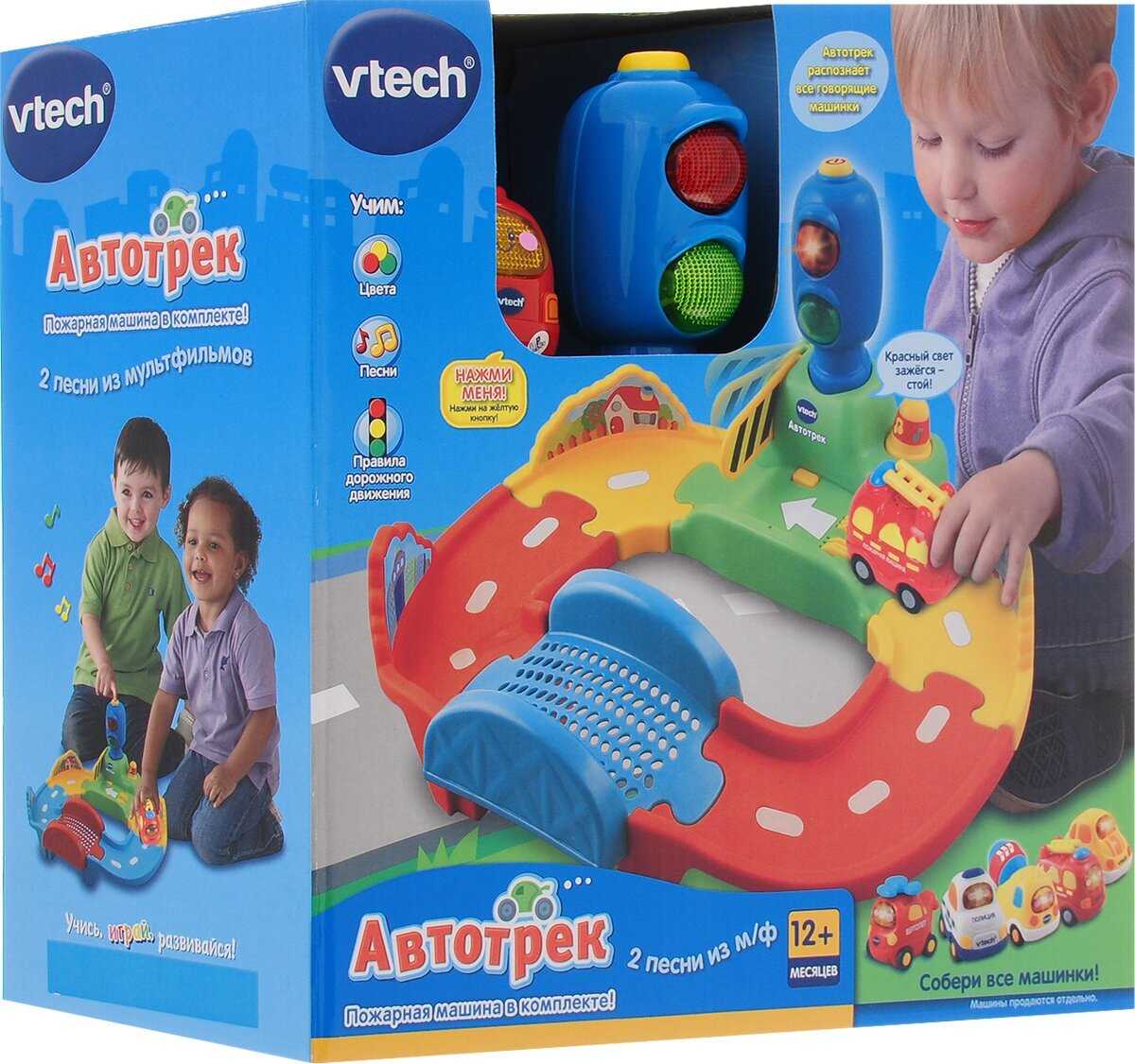 Игровой набор VTech Бип-Бип Toot-Toot Drivers (80-127826) фотография 7