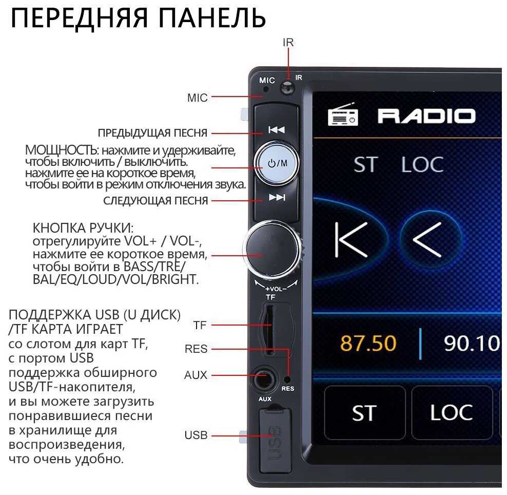 Автомагнитола 2DIN сенсорный экран 7