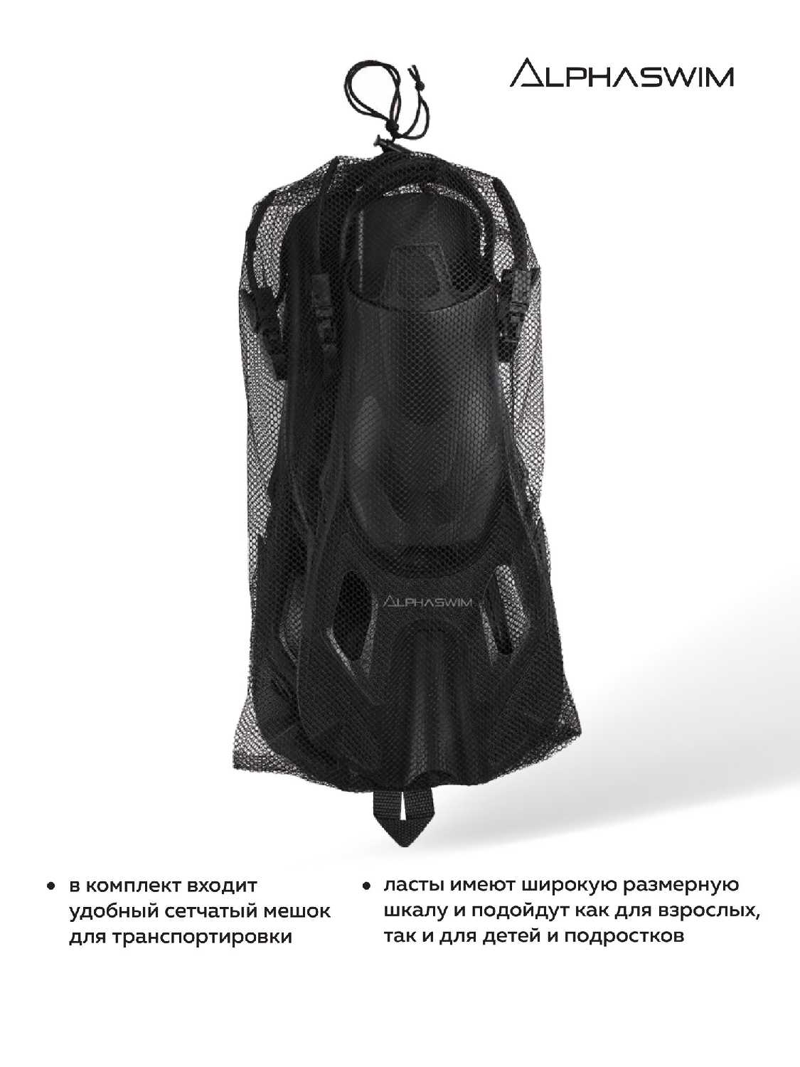Ласты для плавания и снорклинга ALPHA SWIM Ласты регулируемые (ALPHA SWIM) фотография 28
