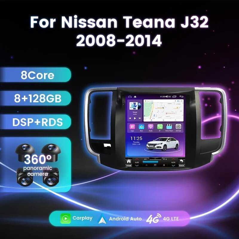 Автомагнитола NIT04TS7 фотография 1