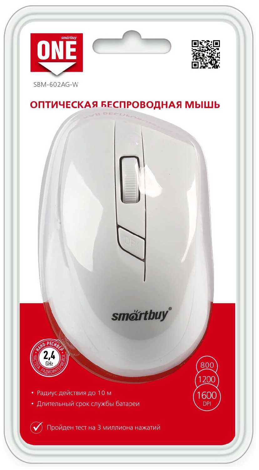 Беспроводная мышь SmartBuy SBM-602AG фотография 5