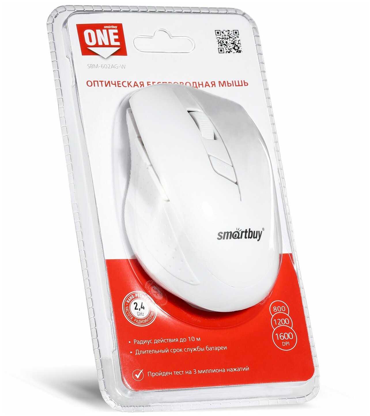 Беспроводная мышь SmartBuy SBM-602AG фотография 6