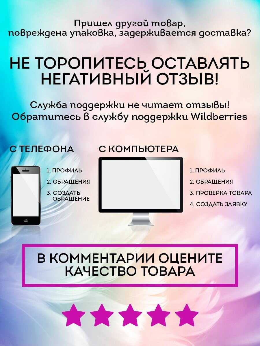 Телефончик Умка Волшебники двора (песни) фотография 16