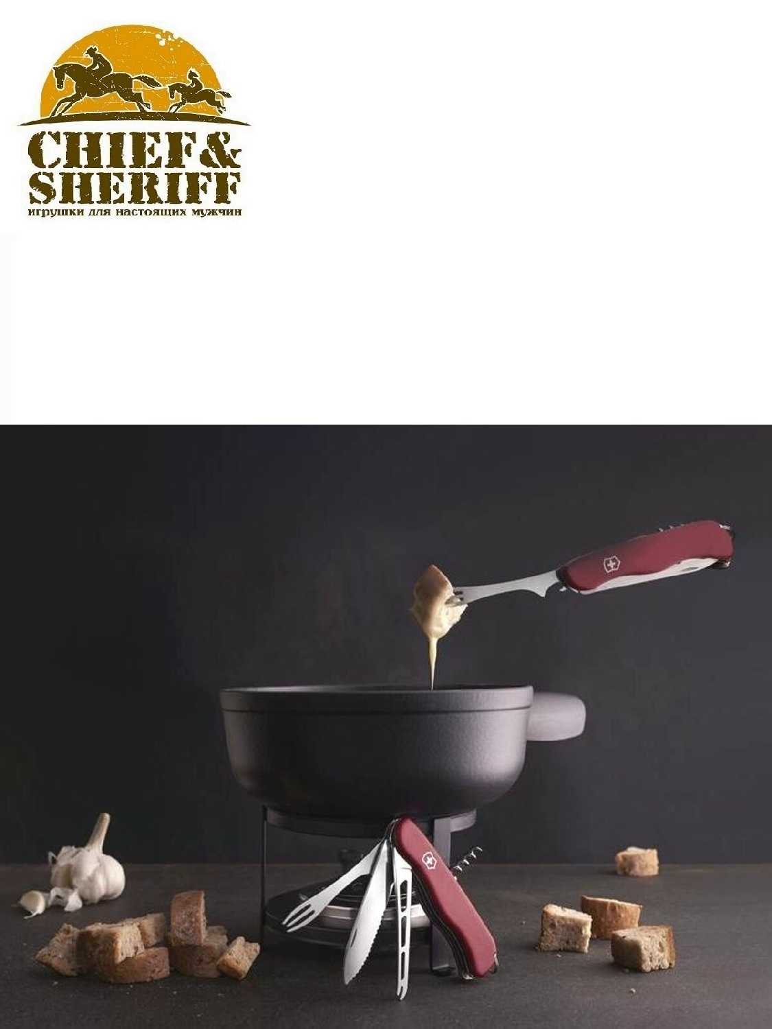 Нож складной VICTORINOX Cheese Master (0.8313.W) фотография 11