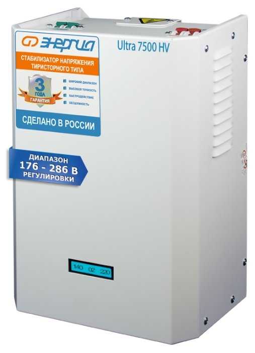 Стабилизатор напряжения однофазный Энергия Ultra 7500 (HV) фотография 2