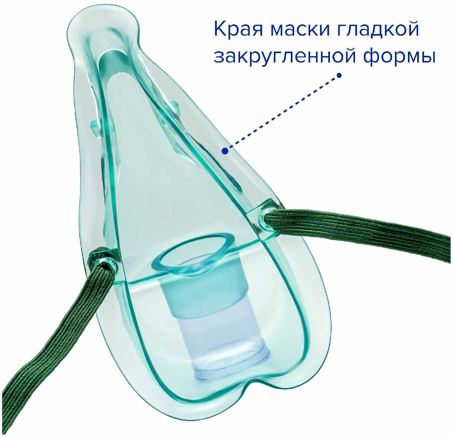 Небулайзерная камера с маской, 20 мл, S, Apexmed фотография 1