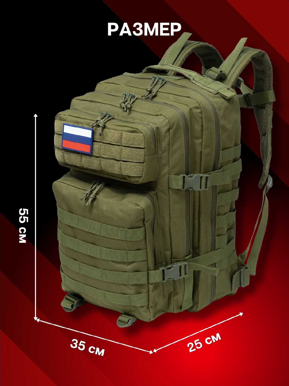 Рюкзак тактический Туристический Рюкзак тактический (50 литров) фотография 34