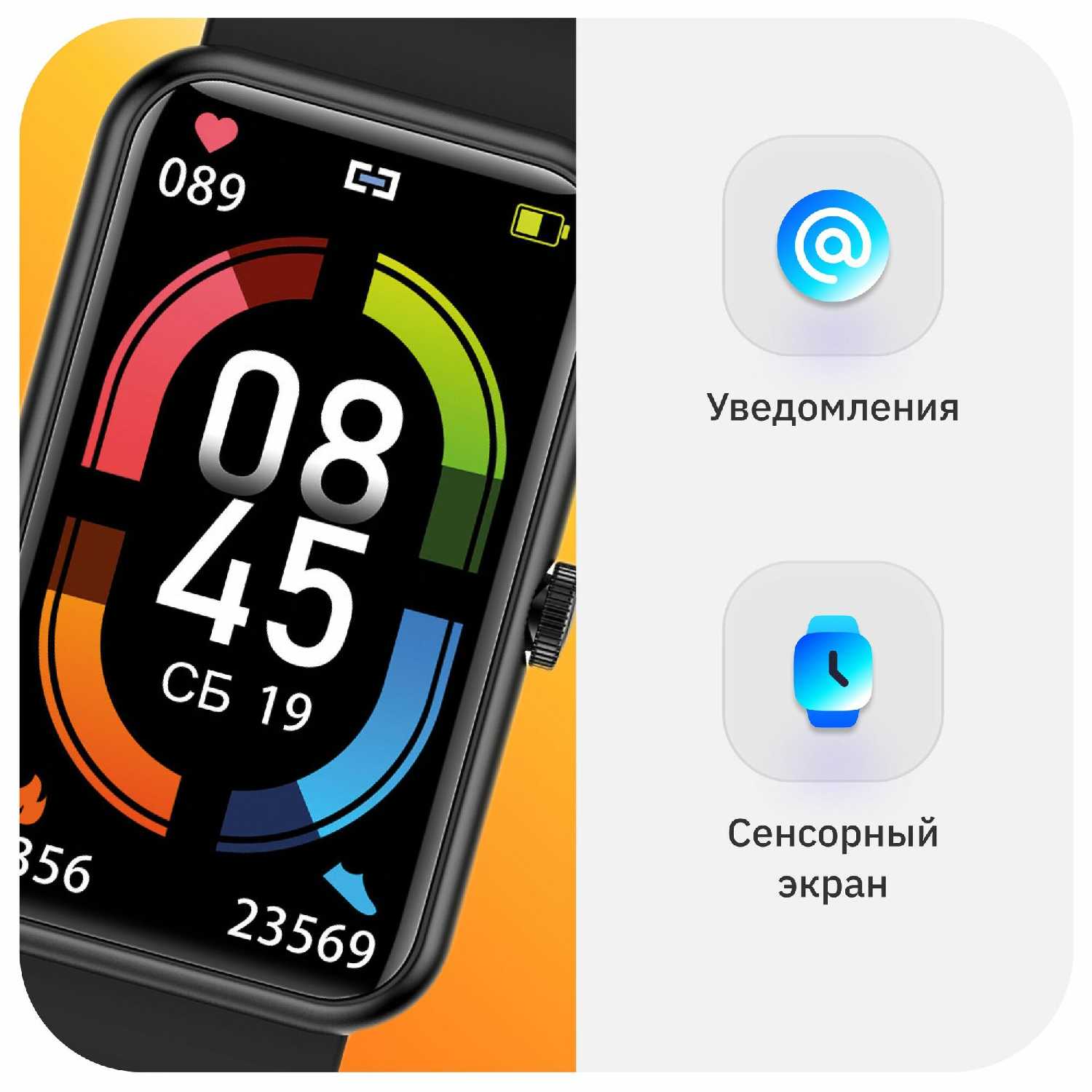 Умные часы SUNWIND SW35 [1.69