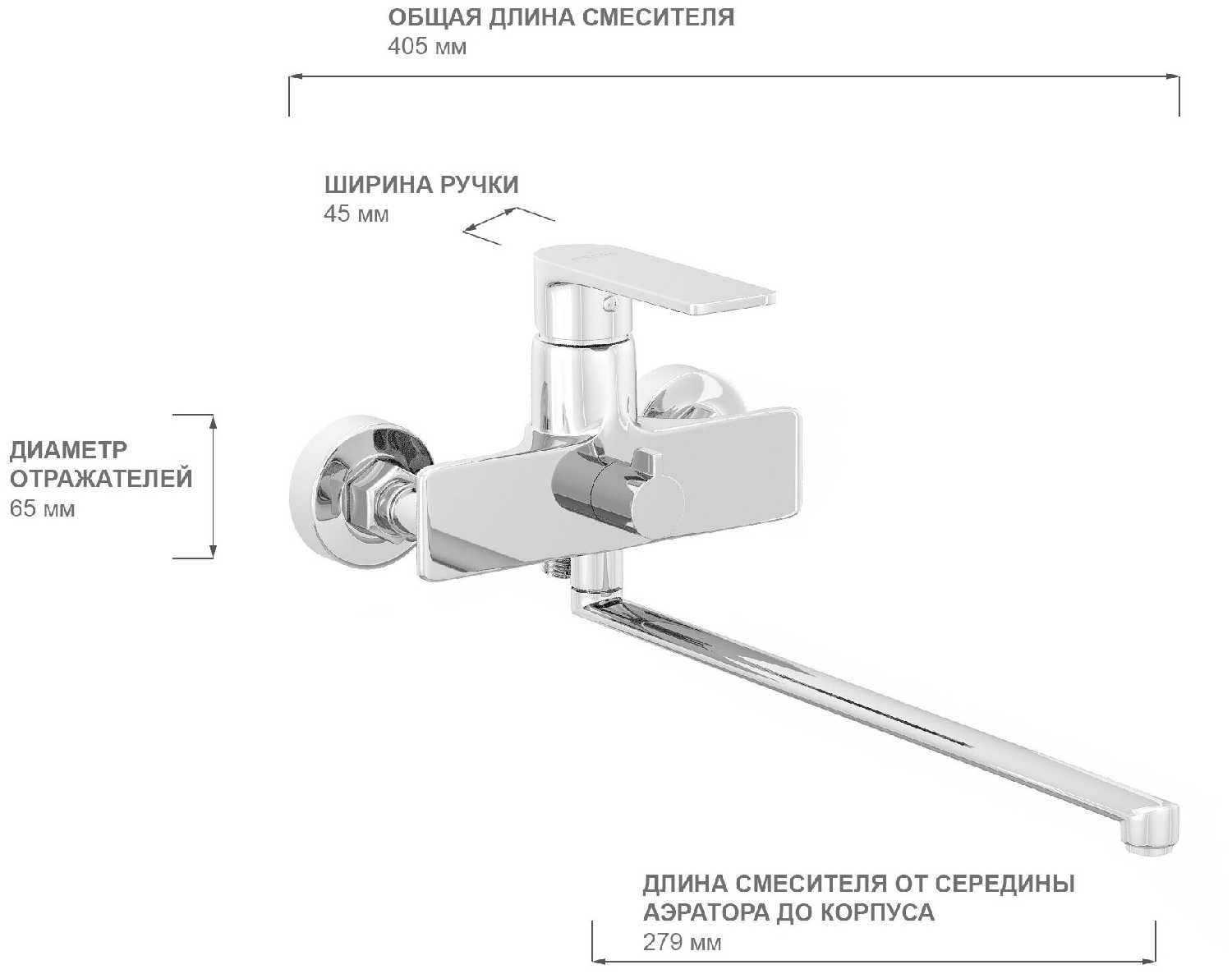 Смеситель для ванны с душем Avrora Logo с поворотным изливом 350 мм фотография 5