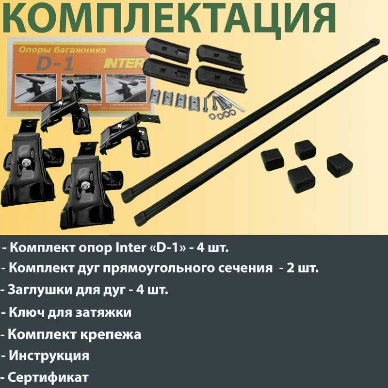 Багажник на гладкую крышу BMW 5er (E34) 1988-1995 (D-1) фотография 21