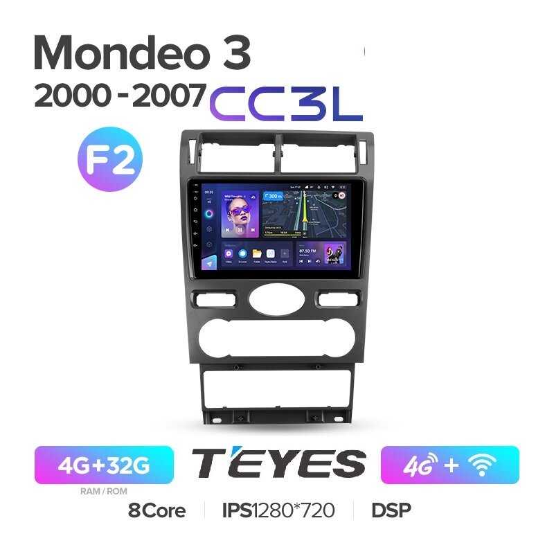 Магнитола Ford Mondeo 3 2000-2007 климат Teyes CC3L 4/32Гб ANDROID 8-ми ядерный процессор, IPS экран, DSP, 4G модем