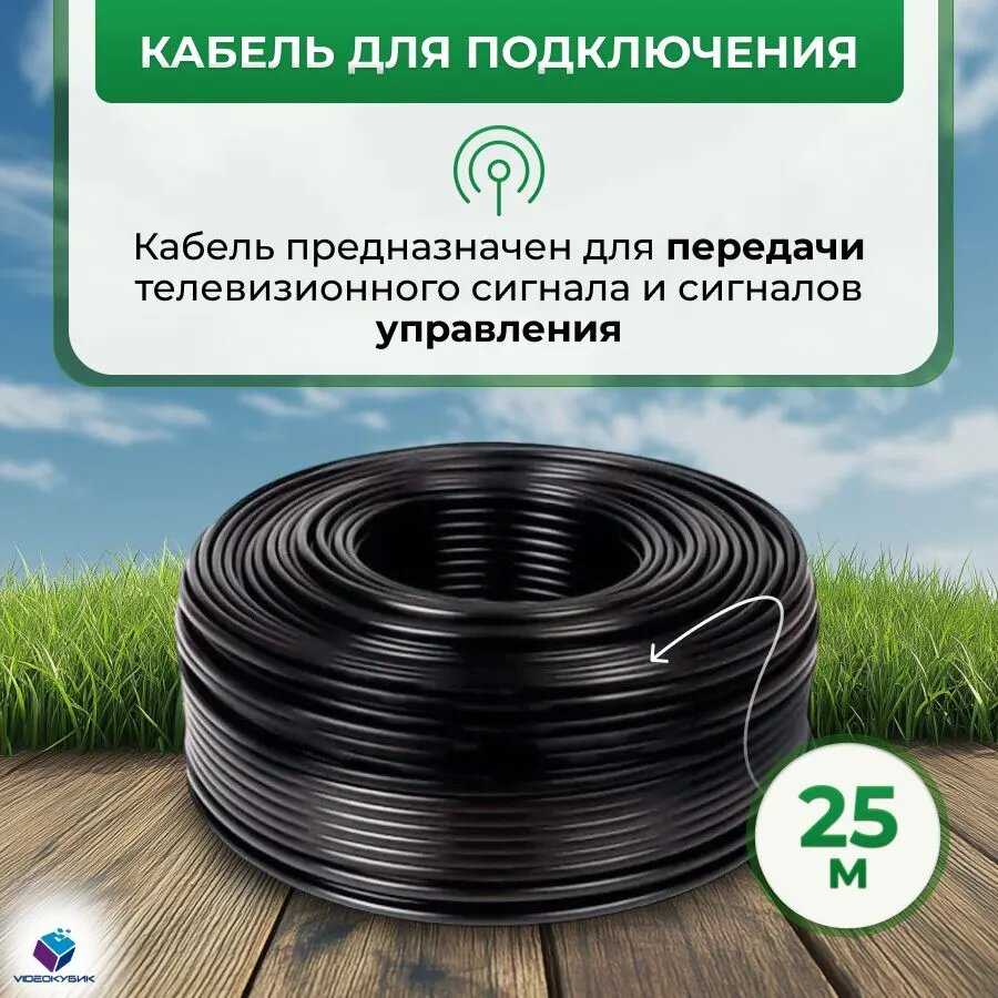 Видеодомофон комплект для дома, дачи с электромагнитным замком, электронными ключами, вызывная панель со считывателем фотография 6