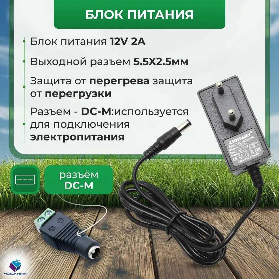 Видеодомофон комплект для дома, дачи с электромагнитным замком, электронными ключами, вызывная панель со считывателем фотография 7