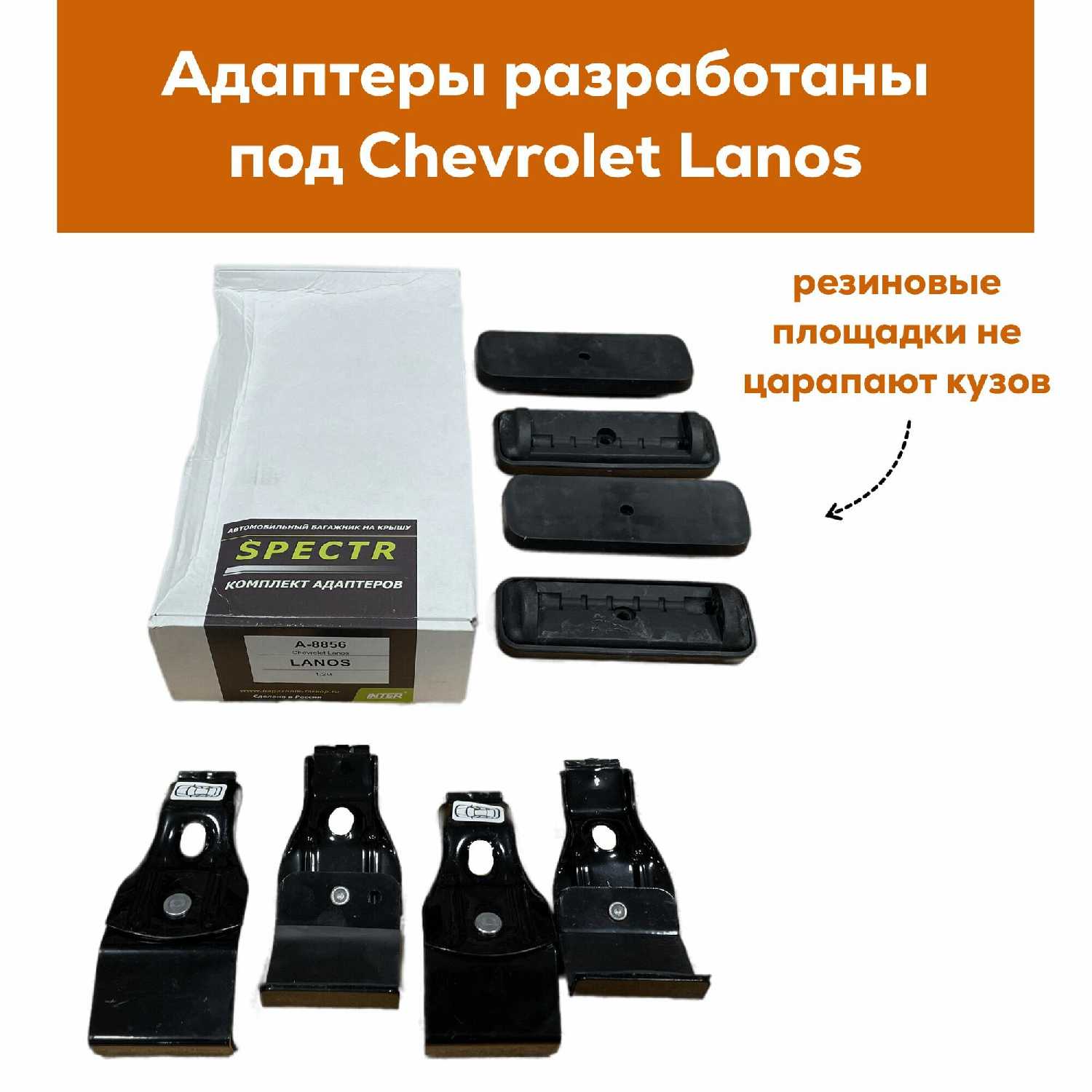 Багажник Chevrolet Lanos Inter Spectr (с замком) фотография 1
