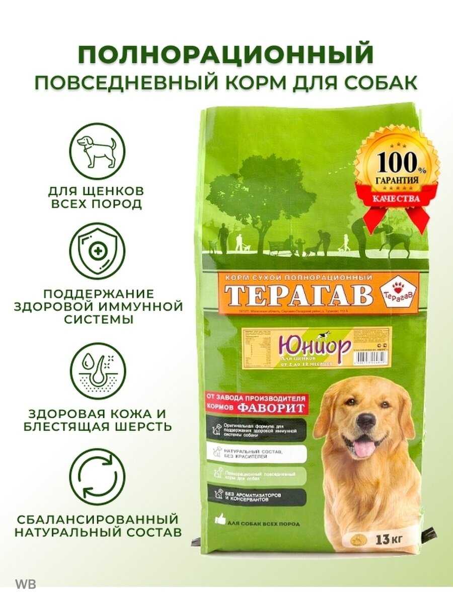 Корм для щенков Терагав для здоровья кожи и шерсти  фотография 4