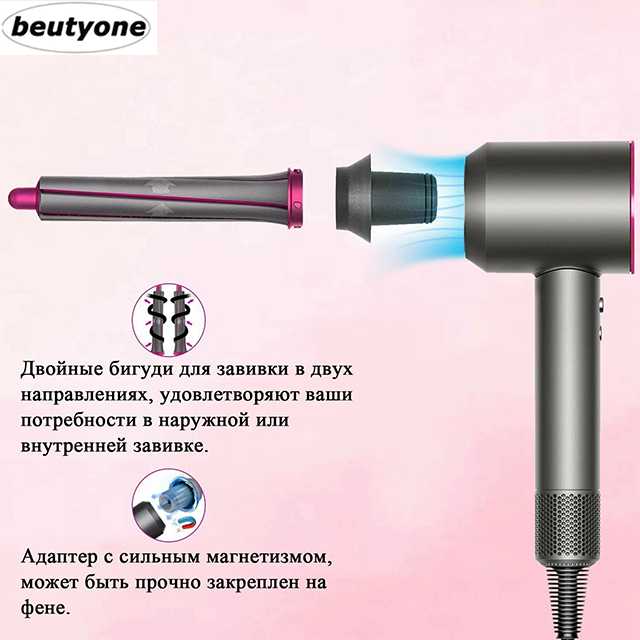 Профессиональный фен для волос beutyone 10 В 1 фотография 34