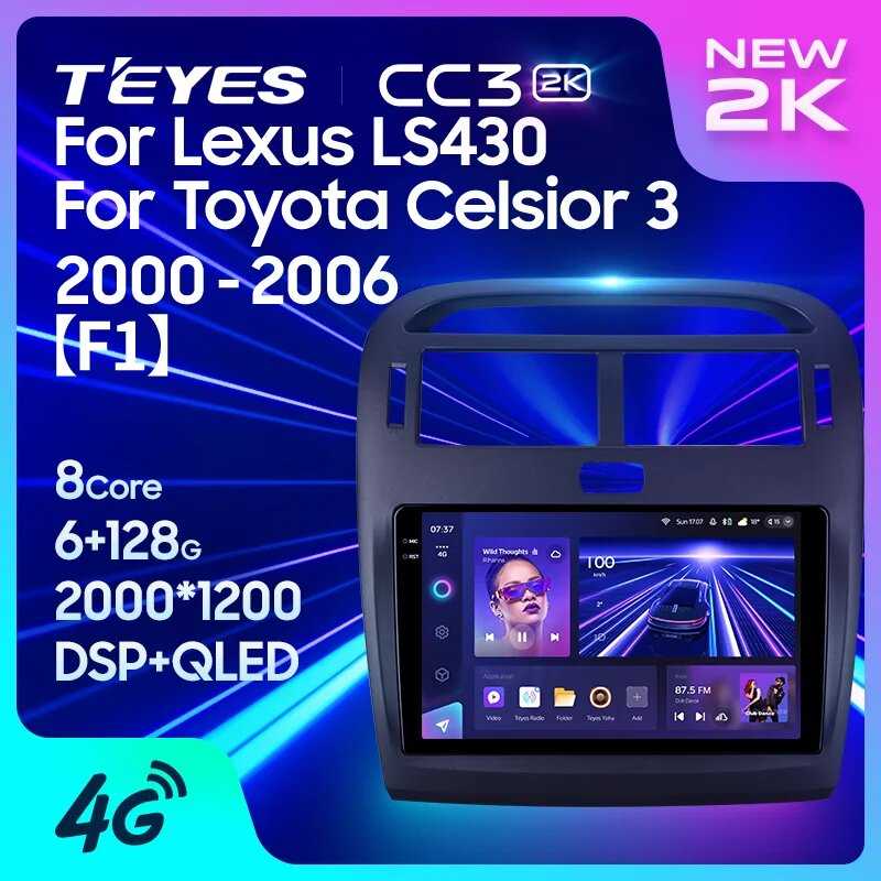 Магнитола TEYES CC3 (128G-F1) фотография 1