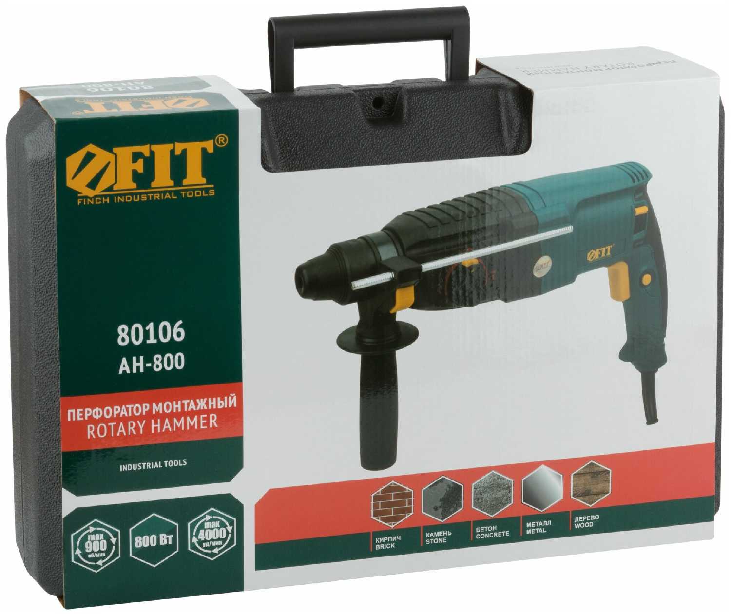 Перфоратор FIT AH-800, 800 Вт фотография 5