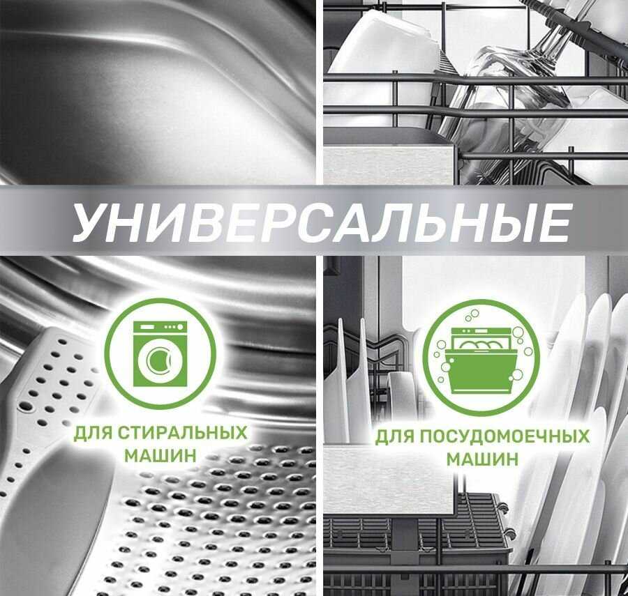 Очиститель Clean&Fresh (30 шт.) фотография 2