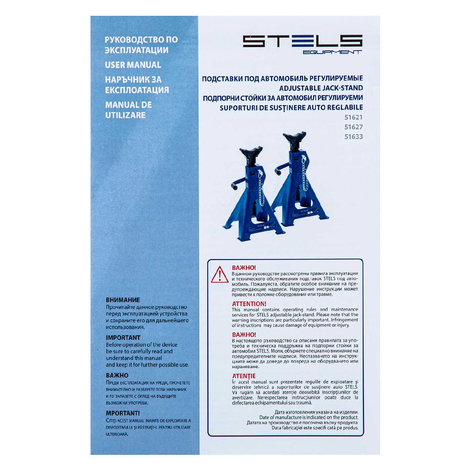 Stels 51633 фотография 12