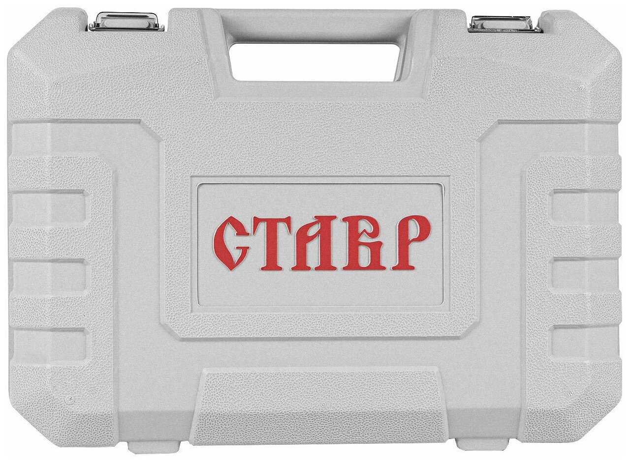 Перфоратор СТАВР ПЭГ-780 (780 Вт) фотография 18