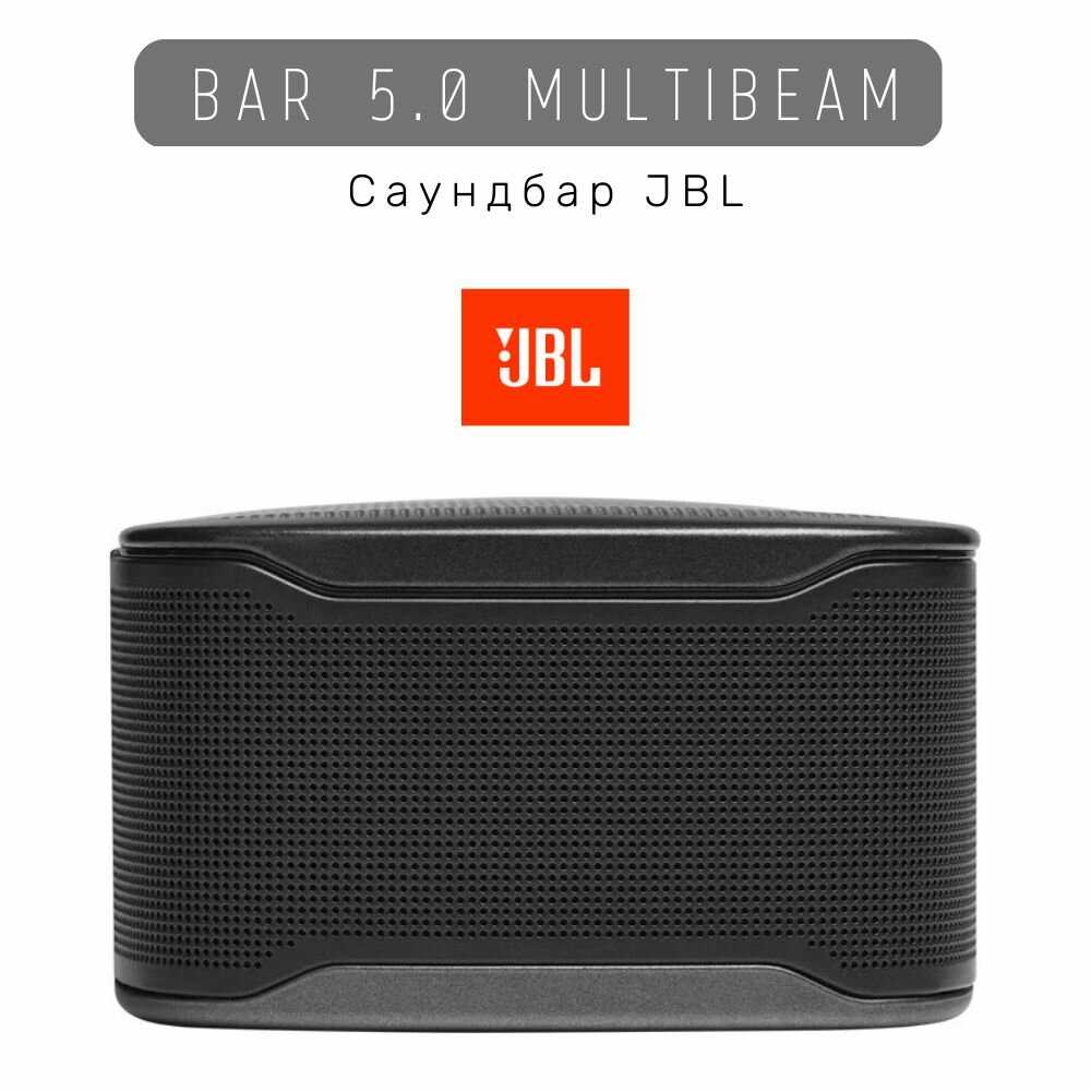 Саундбар JBL Bar 5.0 300 Pro Multibeam фотография 2