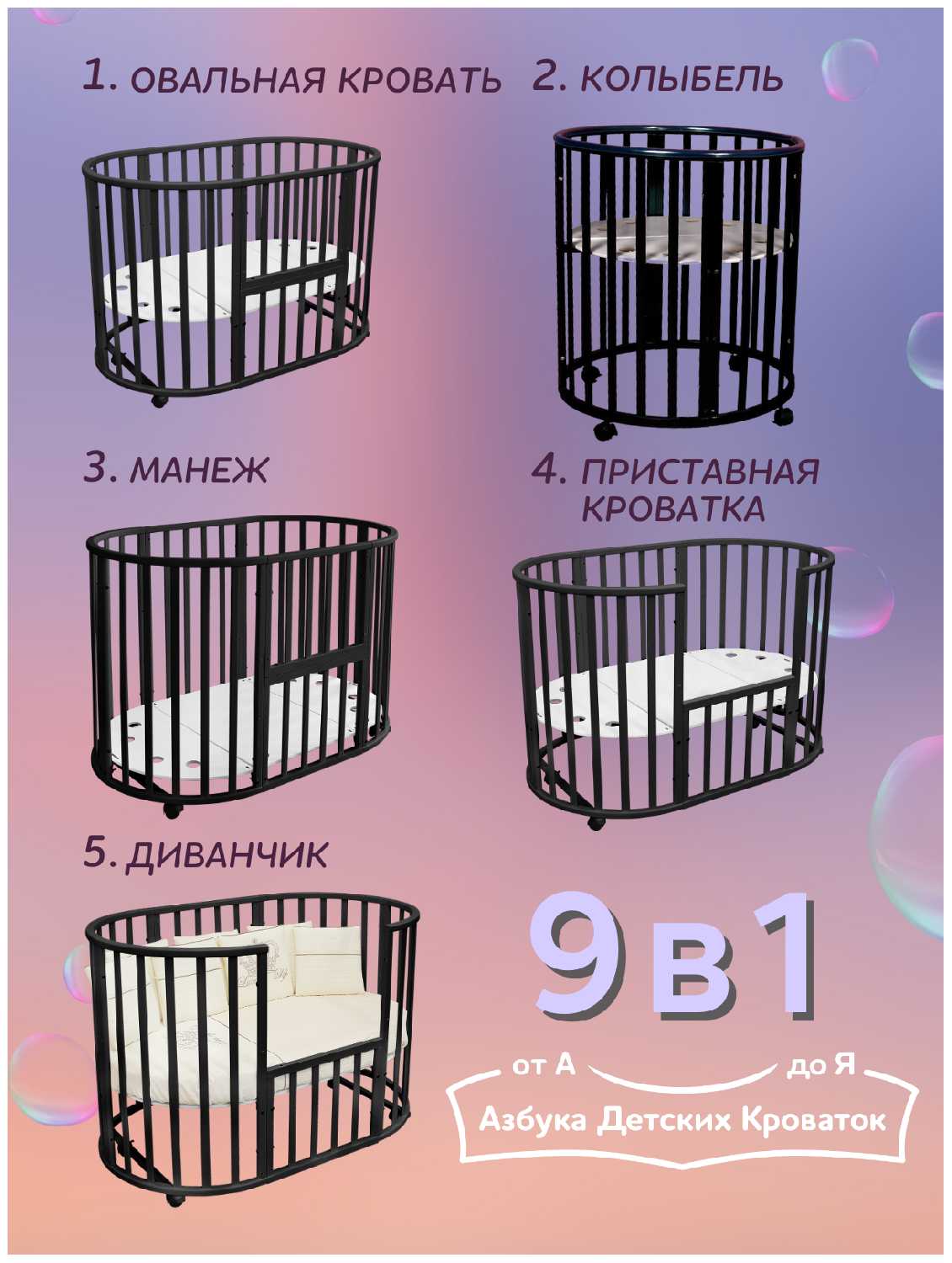 Северная звезда на колесах фотография 1