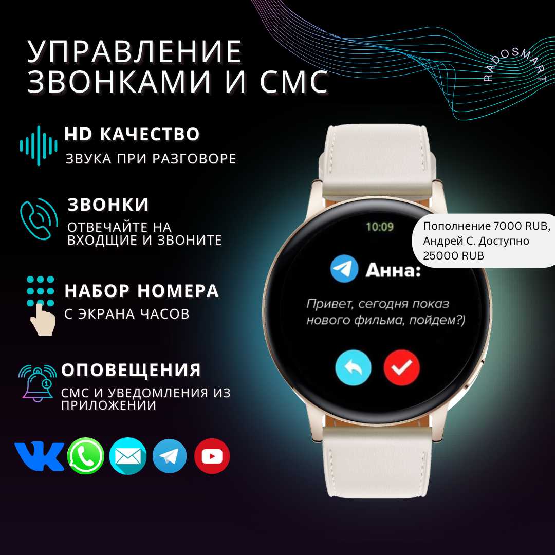 Смарт часы Умные часы (smart watch) фотография 16
