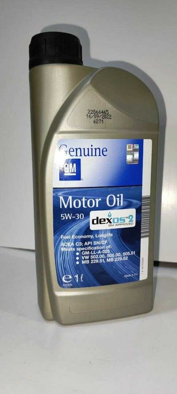 Масло моторное ДжМ 5W30 (5л) фотография 1