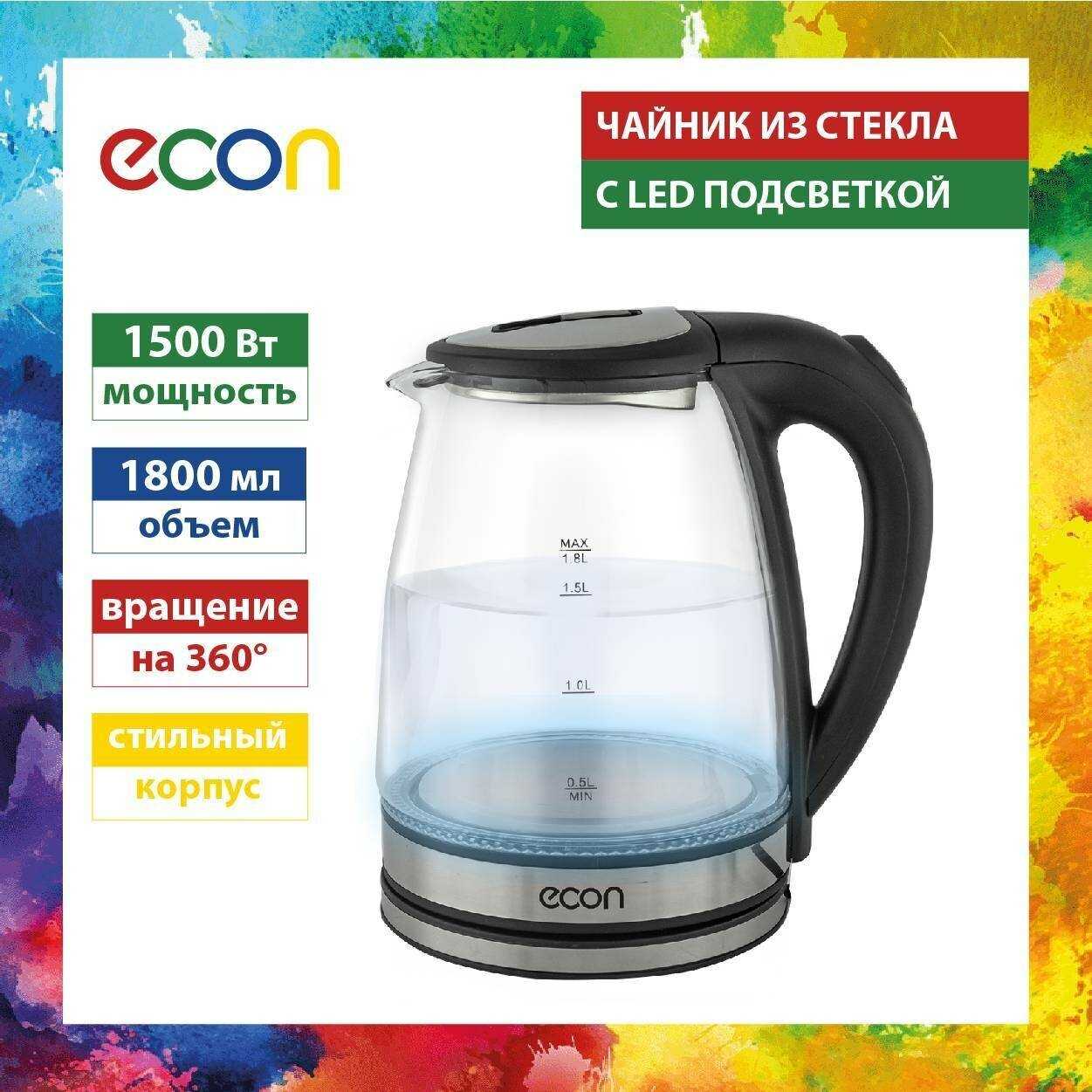 Чайник ECON ECO-1838KE фотография 6