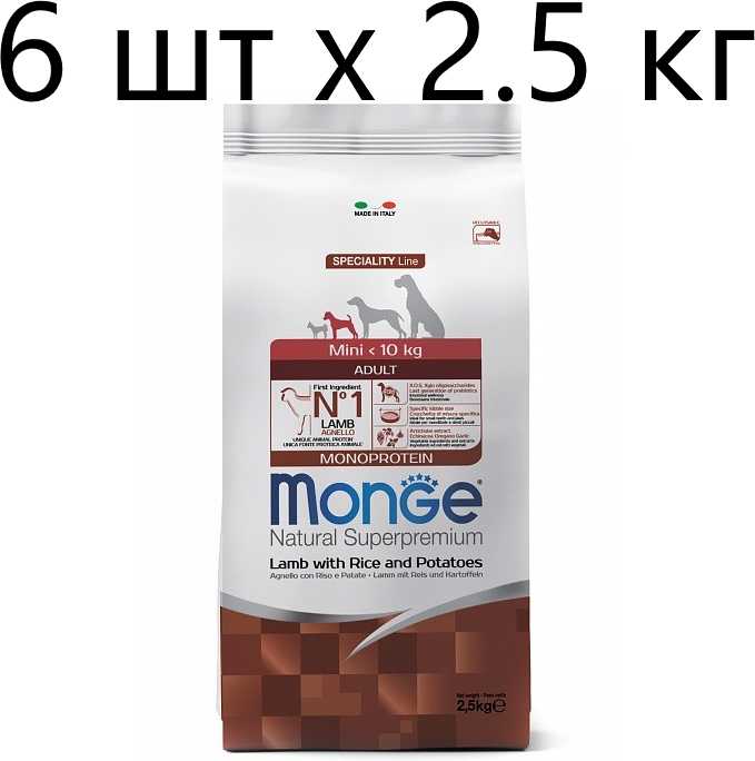 Корм для собак Monge Speciality line (ягненок, с рисом, с картофелем) фотография 16