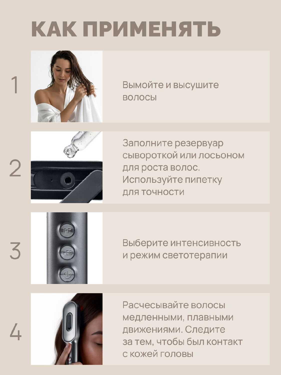 Массажер для волос HoneyCare Hair Pro фотография 8