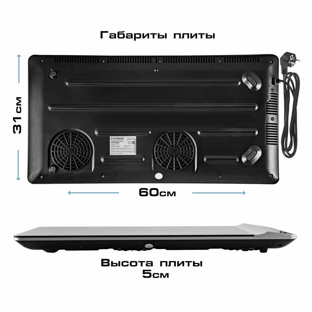 Индукционная плитка ENDEVER Skyline IP-65 1800 Вт фотография 22