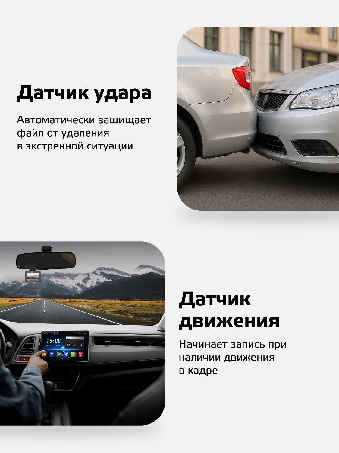 Видеорегистратор для автомобиля Fujida Karma Pro Max Duo WiFi Quad HD фотография 4