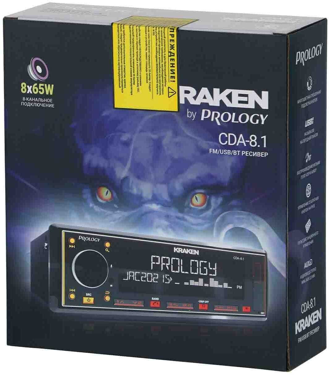 Автомагнитола PROLOGY CDA-8.1 KRAKEN FM/USB/BT ресивер 8х65 Вт фотография 7