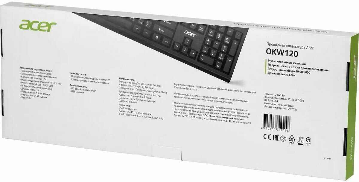 Комплект 2 штук Клавиатура Acer OKW120 (ZL. KBDEE.006) фотография 17