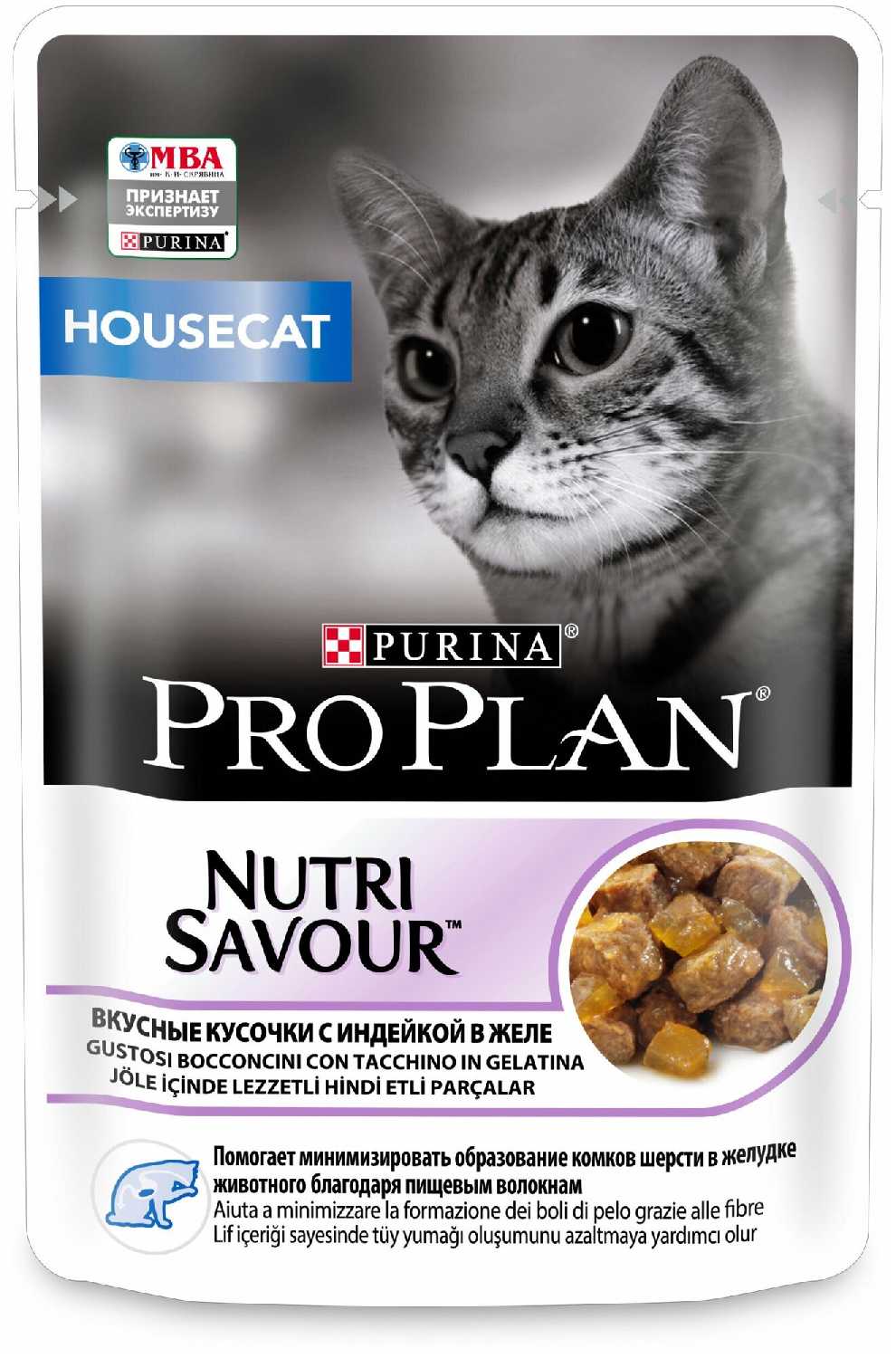 Корм Pro Plan с индейкой фотография 12